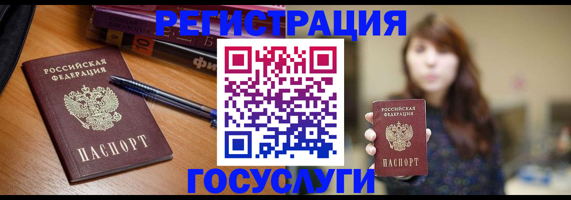 временная регистрация гарантия в Прохладном
